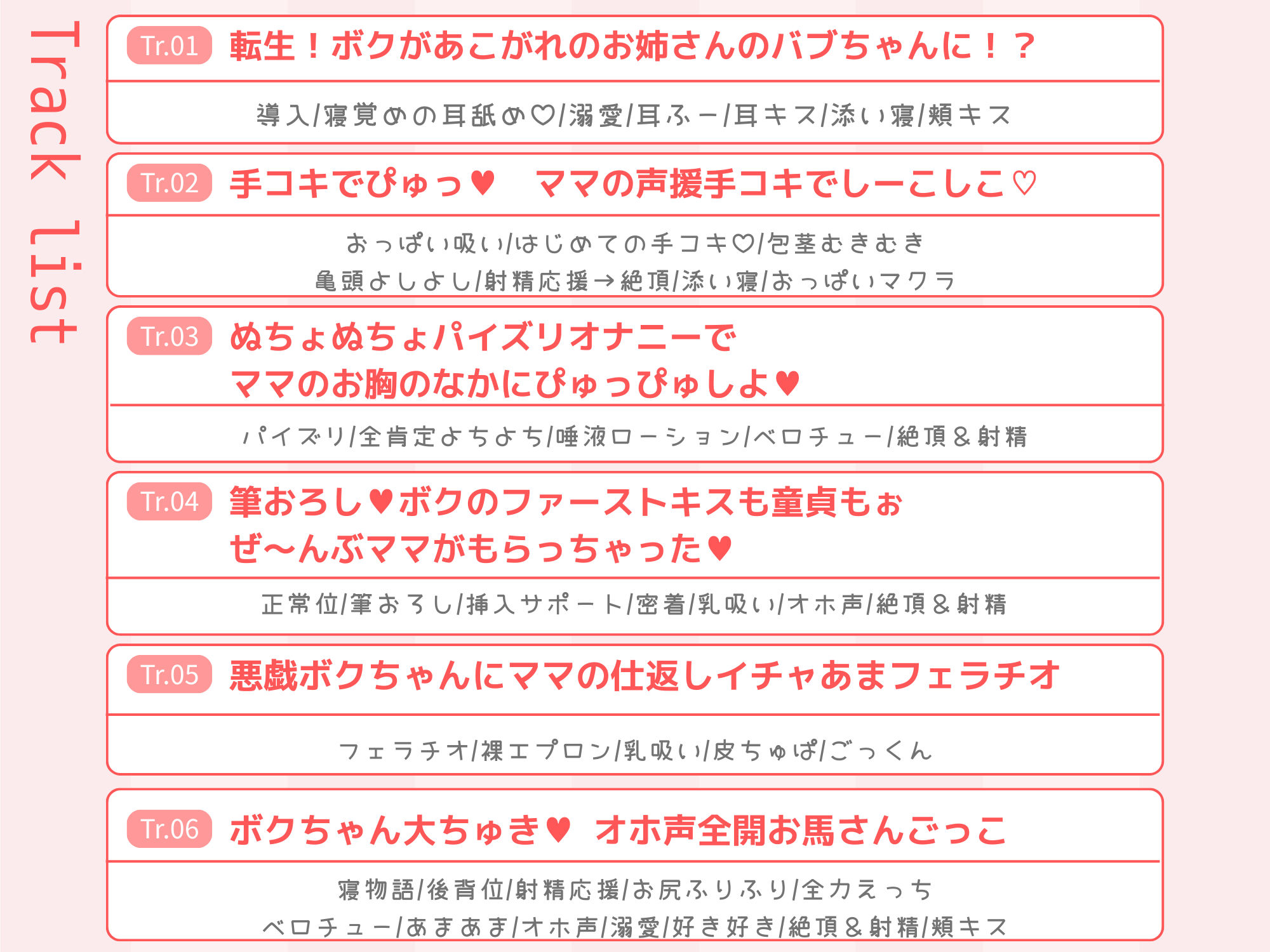 【ヌキどころ漫画＆CG集付き！】あこがれのお姉さんのバブちゃんに転生しちゃった僕 〜大きくなぁれ、しーこ、しーこ あまあまいちゃバブバブオナサポ性活〜【あまあま×全肯定】 画像4