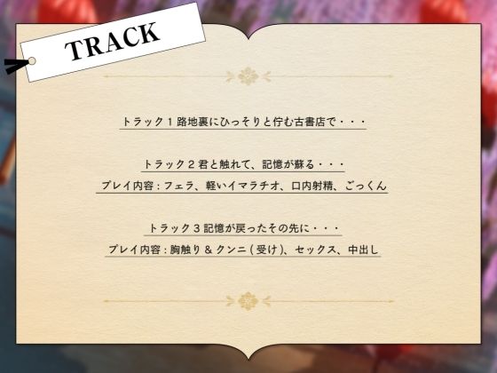 【CV.月見れもん様】君にだけ視える〜古書店と幽霊少女〜 画像3