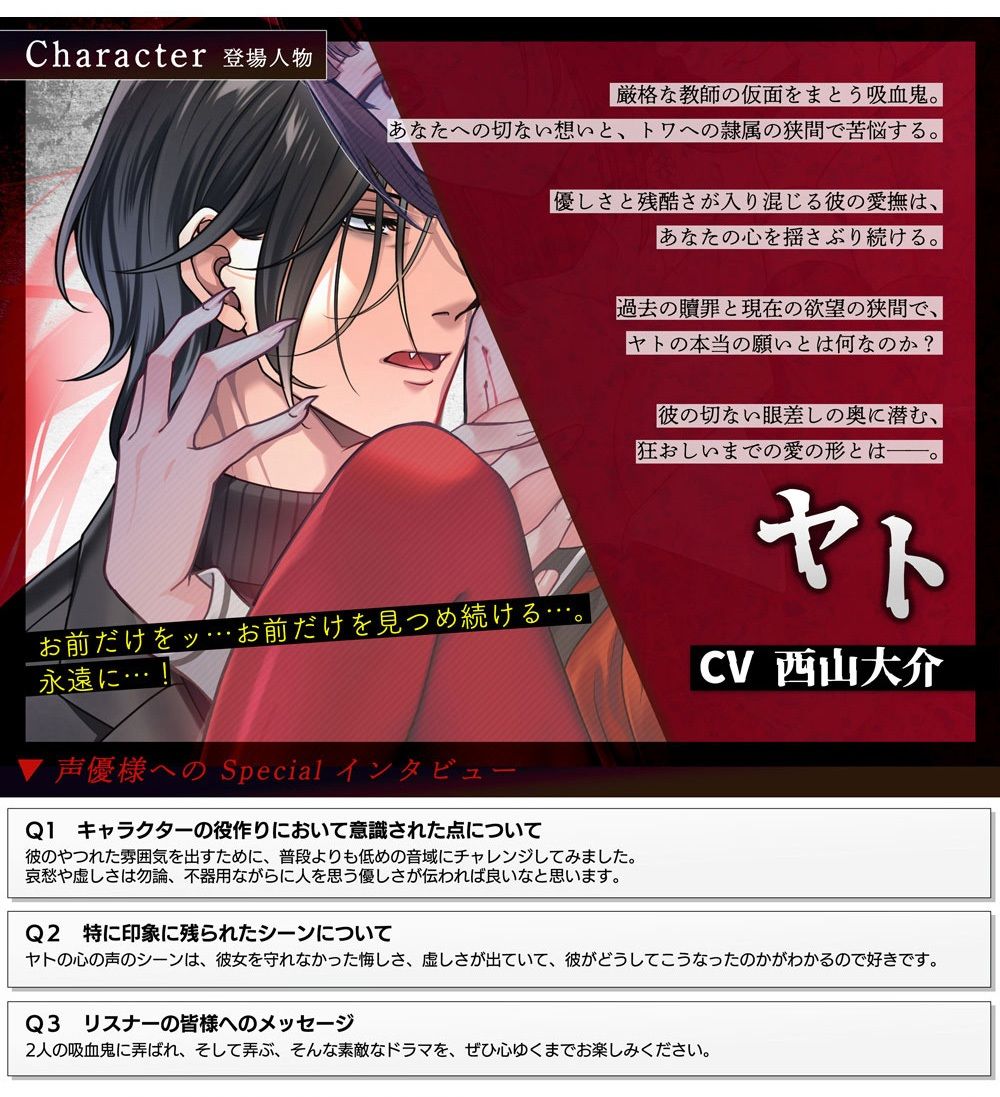 血の檻〜忌まわしの姫君は吸血鬼たちの愛欲に堕つ〜 画像5