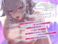 【あまあま×逆レ】溺愛研究者 あなたのことが大好きすぎるダウナーお姉さんに媚◯を盛られて……