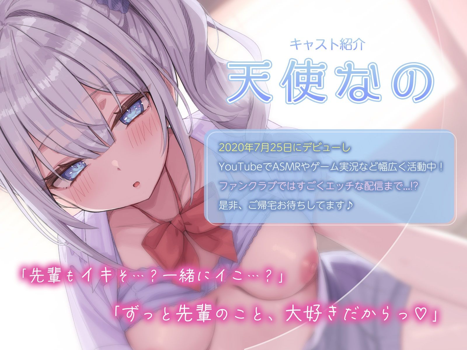 ぜんぶ先輩がはじめてなんだもん・・・!〜初めてシてからどんどんエッチになるなのちゃん〜 画像3