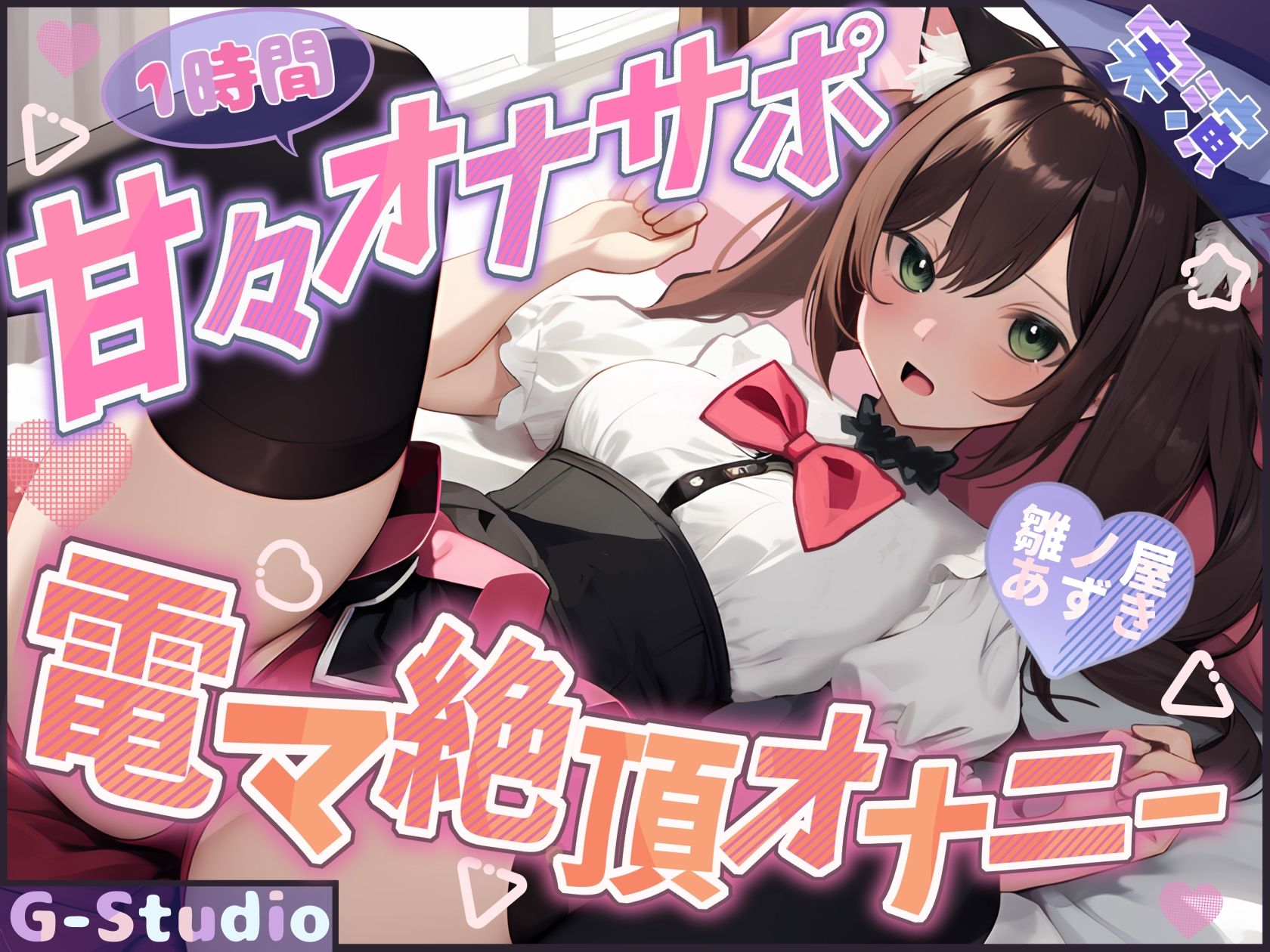 【総尺10時間超】1時間×8本の実演濃密オムニバス 〜8人の台本なき絶頂記録〜【G-Studioオムニバス】 画像4