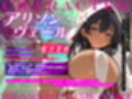 【わるぅ〜い黒ギャル回復術師さま】マゾは射精で治そうね…？〜マゾ治療のついて？にレベルドレインで金玉も経験値も搾取されるボク〜