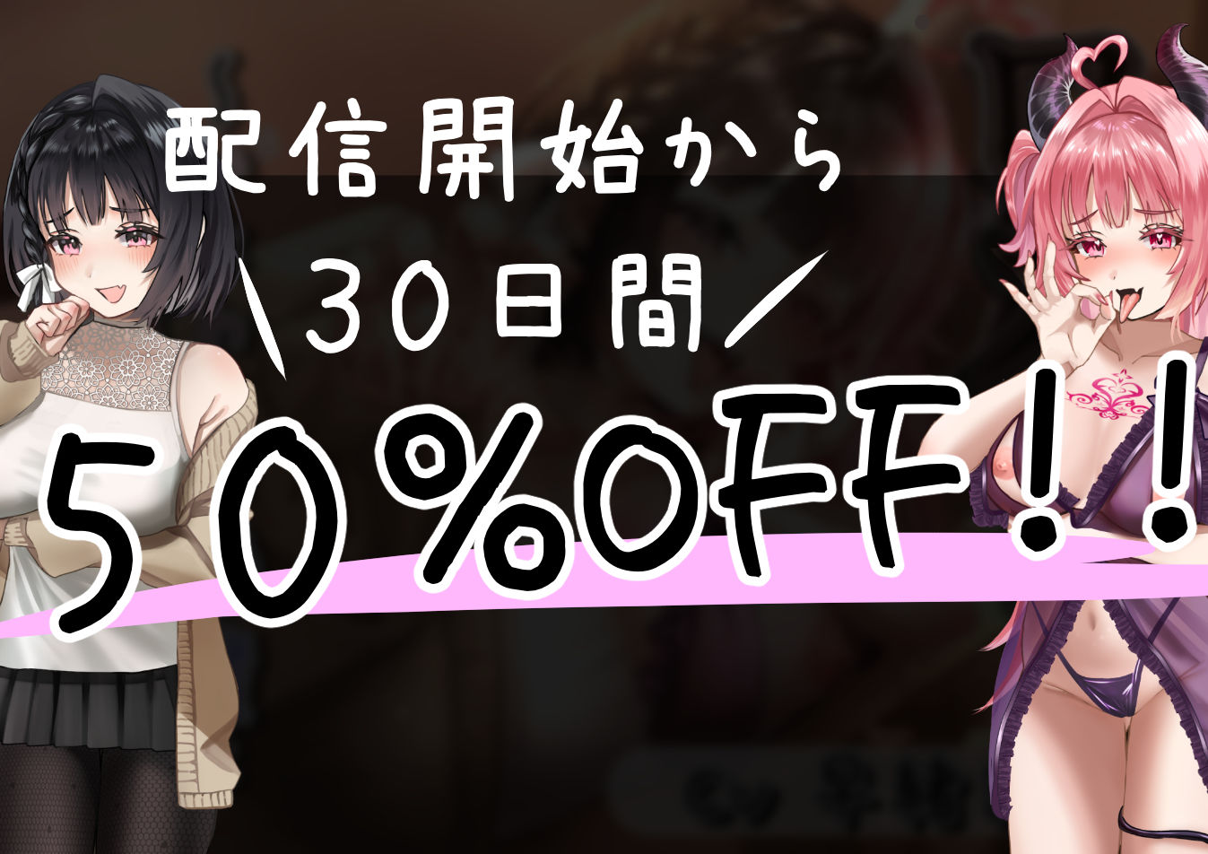 ロスト。〜いじわるな後輩とエロバッドエンド直行TRPG〜 画像3