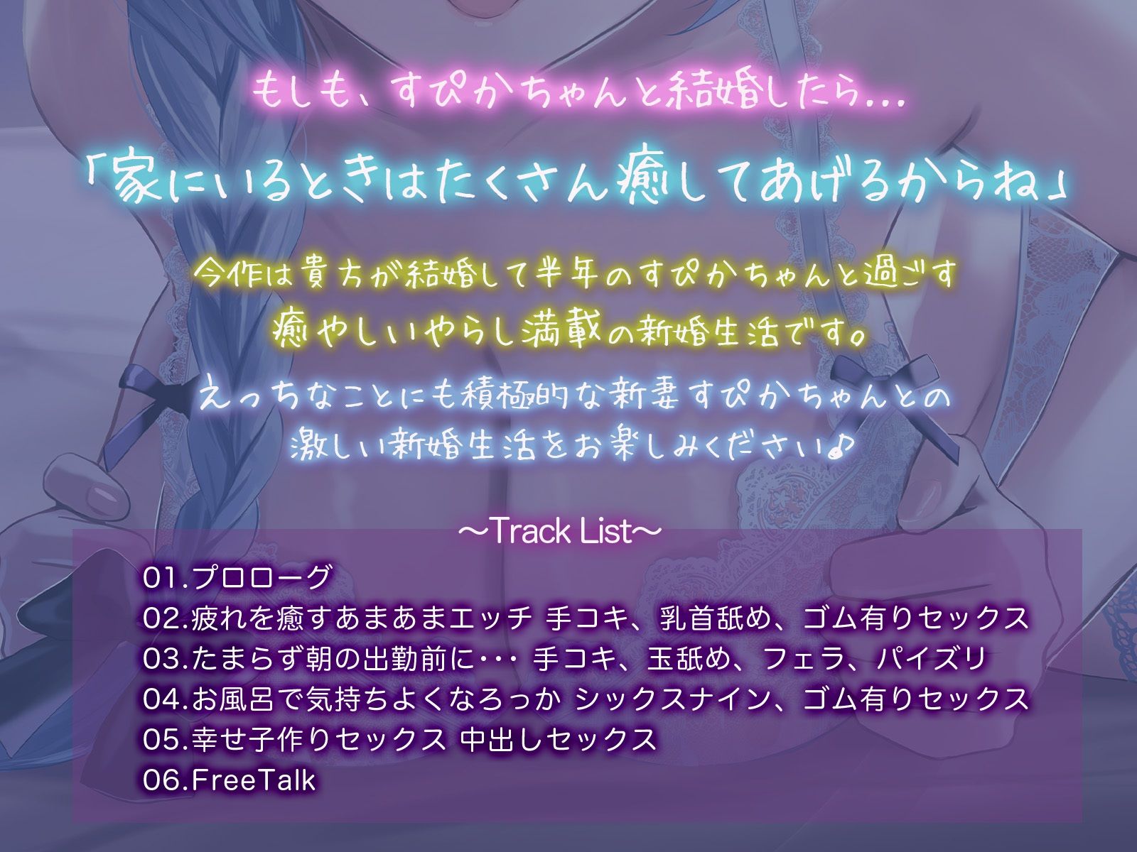 【KU100】あなたのことが大大大好きな新妻とのあまあまえっちな新婚生活 画像2