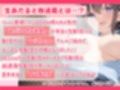 伊ヶ崎綾香の生あだると放送局〜婦警『綾香』のおちんぽ尋問編〜