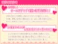 伊ヶ崎綾香の生あだると放送局〜婦警『綾香』のおちんぽ尋問編〜