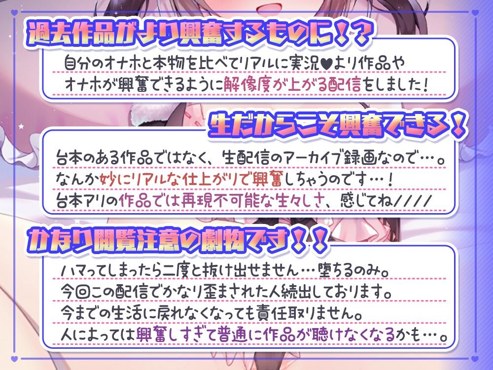 自分モチーフのオナホおまんこでご奉仕配信☆精子一匹も逃しません♪@伊ヶ崎綾香の生あだると放送局！ 画像1