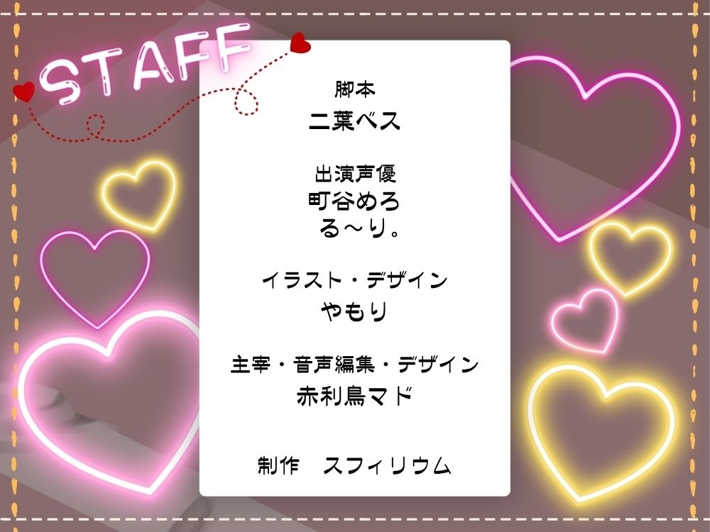 【ボイスドラマ/GL掛け合い作品】対照的な凸凹おふたりさん。〜陰キャとか姫とか関係ないよ！〜 画像5