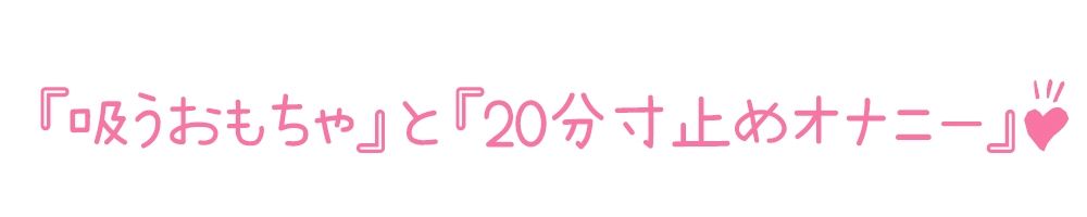 【初体験オナニー実演】THE FIRST DE IKU【あめち】【無料試聴】 32 【初体験オナニー実演】THE FIRST DE IKU【あめち】 画像4