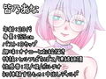 【初体験オナニー実演】THE FIRST DE IKU【皆乃あな - 中出しディルド】