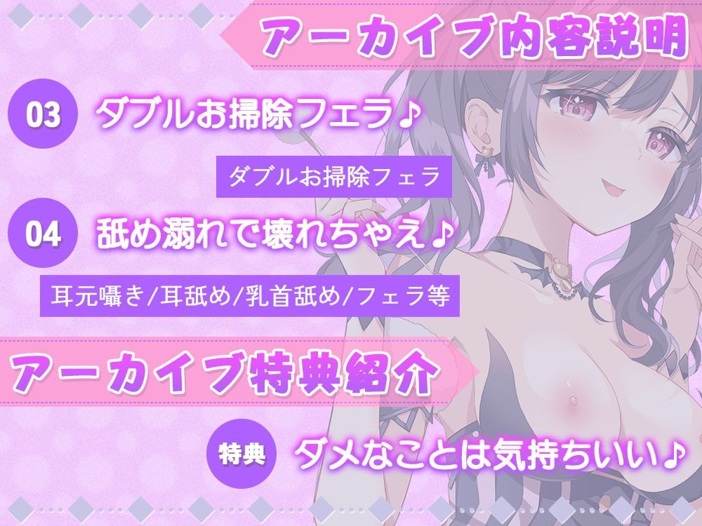 伊ヶ崎綾香の生あだると放送局〜分身しての両耳&両乳首同時責めで絞られちゃえ♪〜 画像3