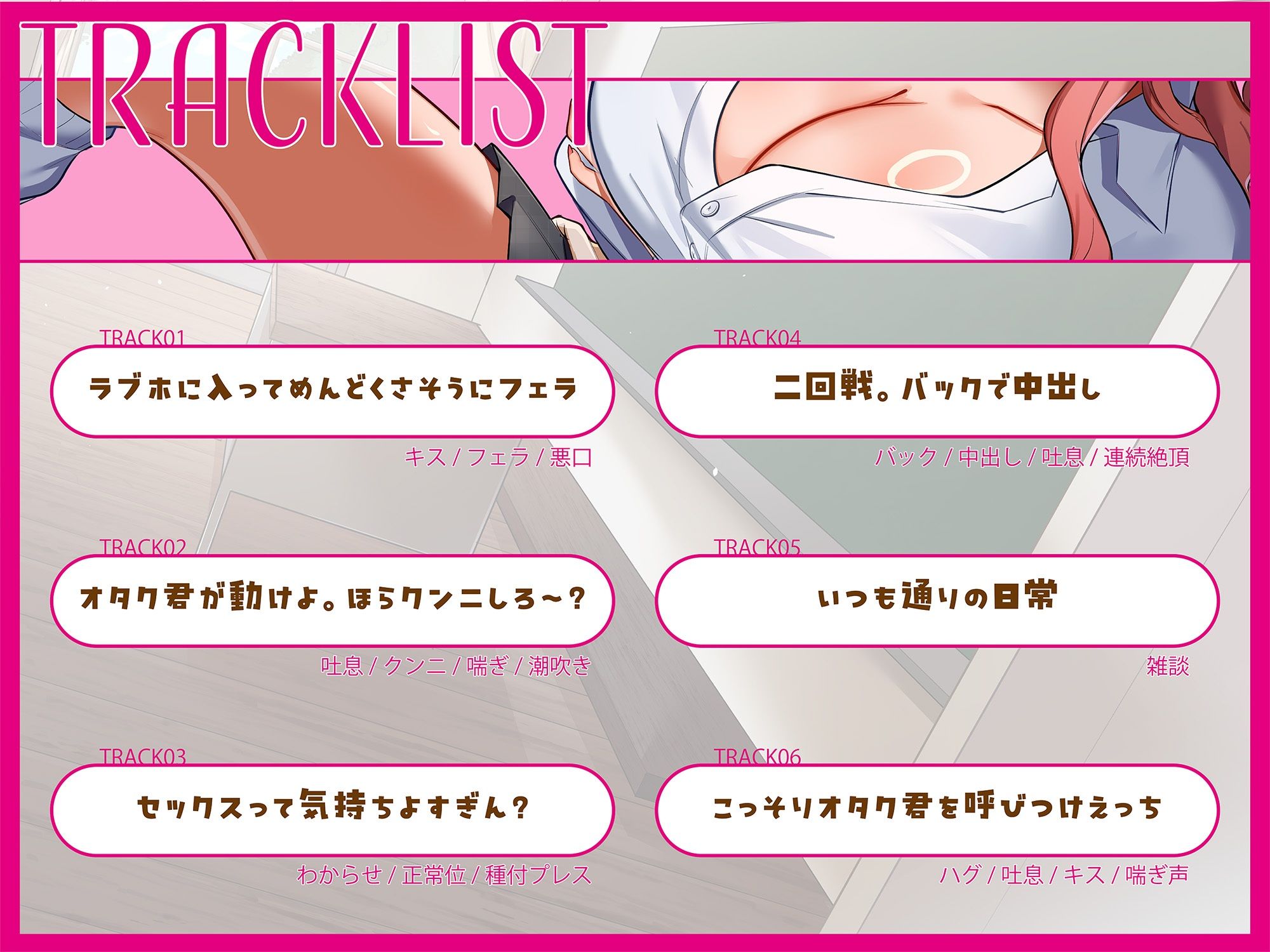 あんたとセックスなんて嫌なんだけど… 画像3