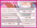 あんたとセックスなんて嫌なんだけど…