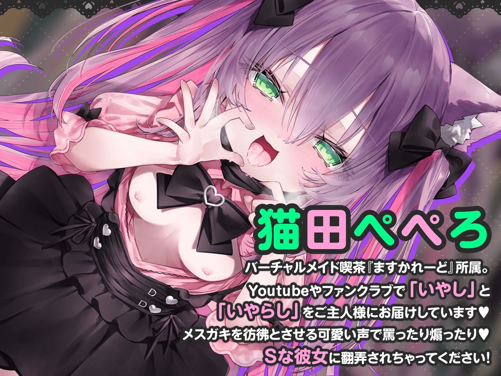 【KU100】メ◯◯キパパ活女子と1日過ごしたら、おちんちん空っぽになったんだが？ 画像2