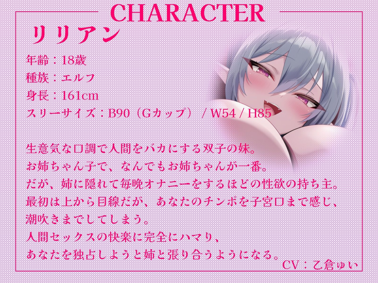 【異世界召喚】双子エルフのセックス講師になりました！〜マグロエルフに人間界のすごいエッチを教え込んじゃいます♪〜【KU100収録】 画像3