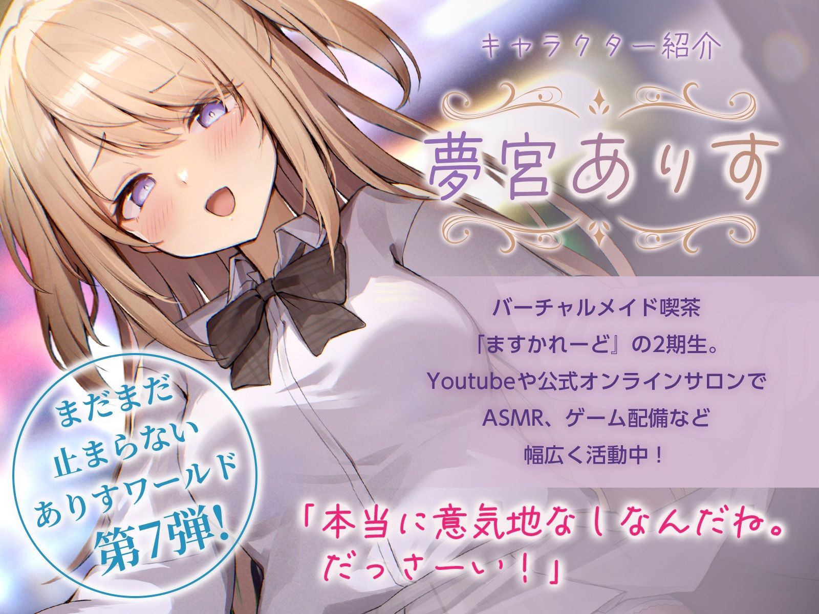 パパ活メス○○ありすちゃんの分からせ体験記 画像2