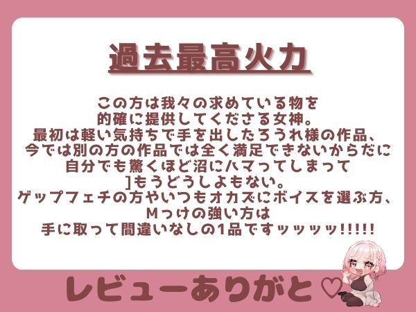 【汚い生ゲップ×射精地獄】マゾいじめが大好きなサキュバスのぐちゅぐちゅ耳舐めゲップ♪強●レベルドレイン♪ サンプル5