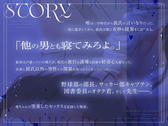 【ドスケベ陰キャ×ちん臭】誰とでもセックスしちゃう唯ちゃんに、くさぁいちんぽを癒してもらう(はーと) 画像2