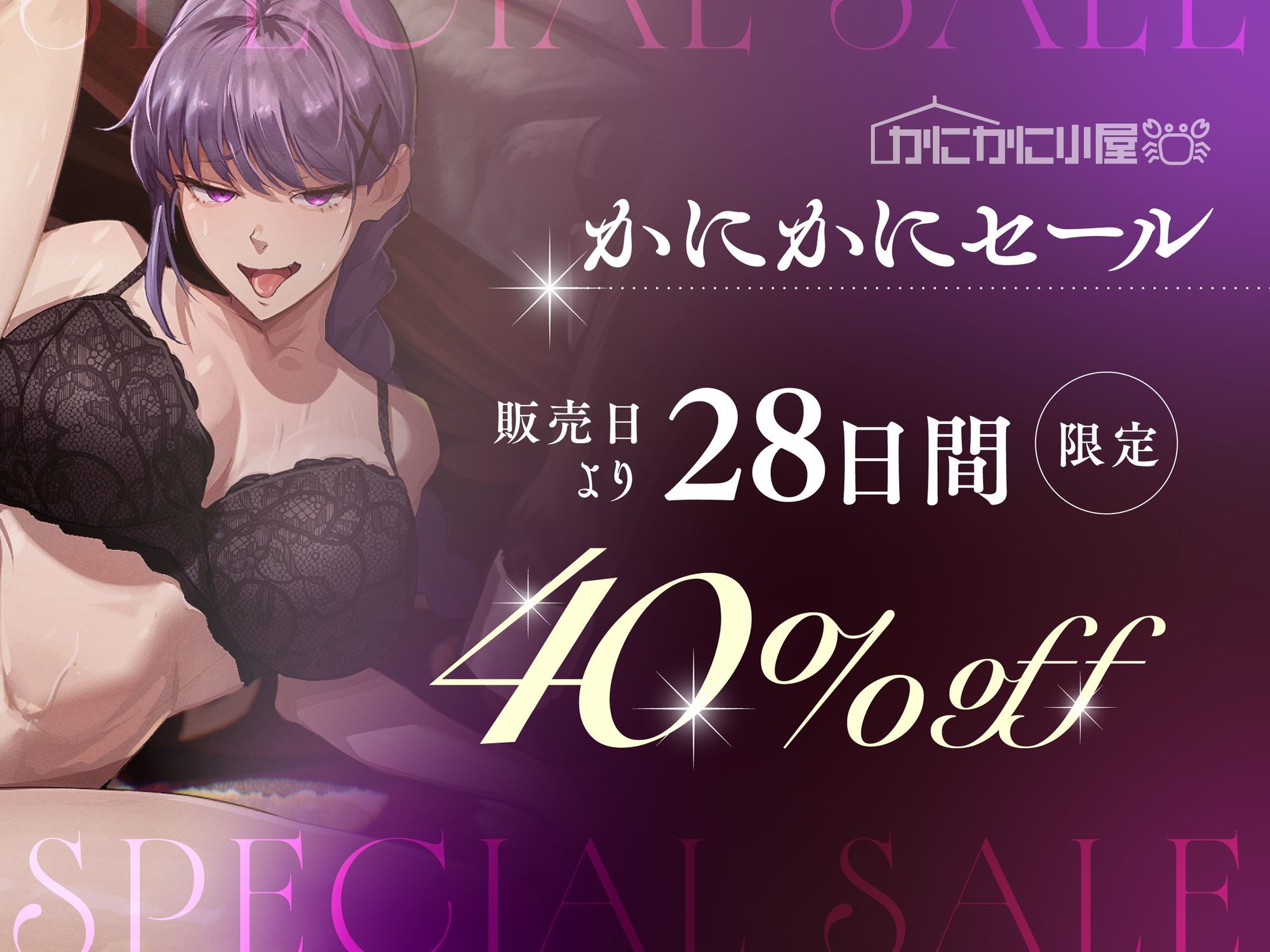 クールで意地悪な事務メイドのマゾチンポ矯正ご奉仕〜ご主人様は一生マゾ確定です〜 画像4