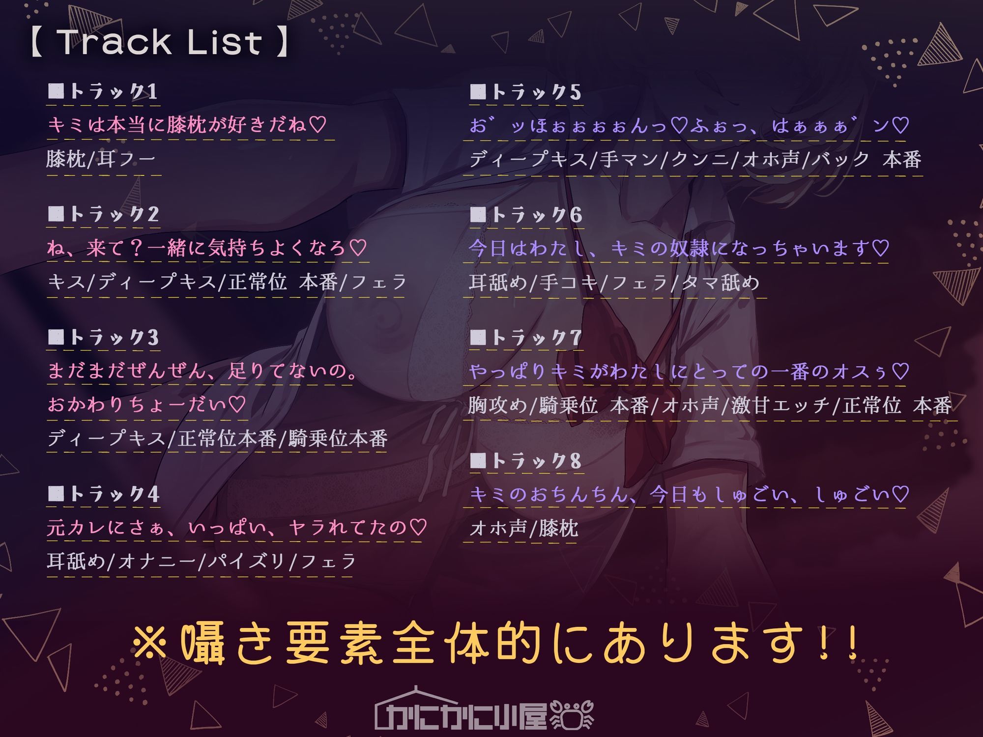 バブみたっぷりなJK先輩は別のオスにドスケベ調教済み 画像3