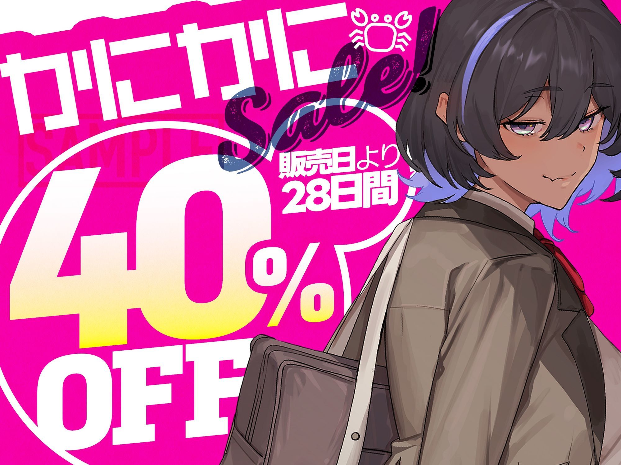 幼馴染巨乳JK先輩は僕の彼女じゃなかった〜いかにも童貞なキミをゲームの相手に選ばせてもらいました〜 画像4