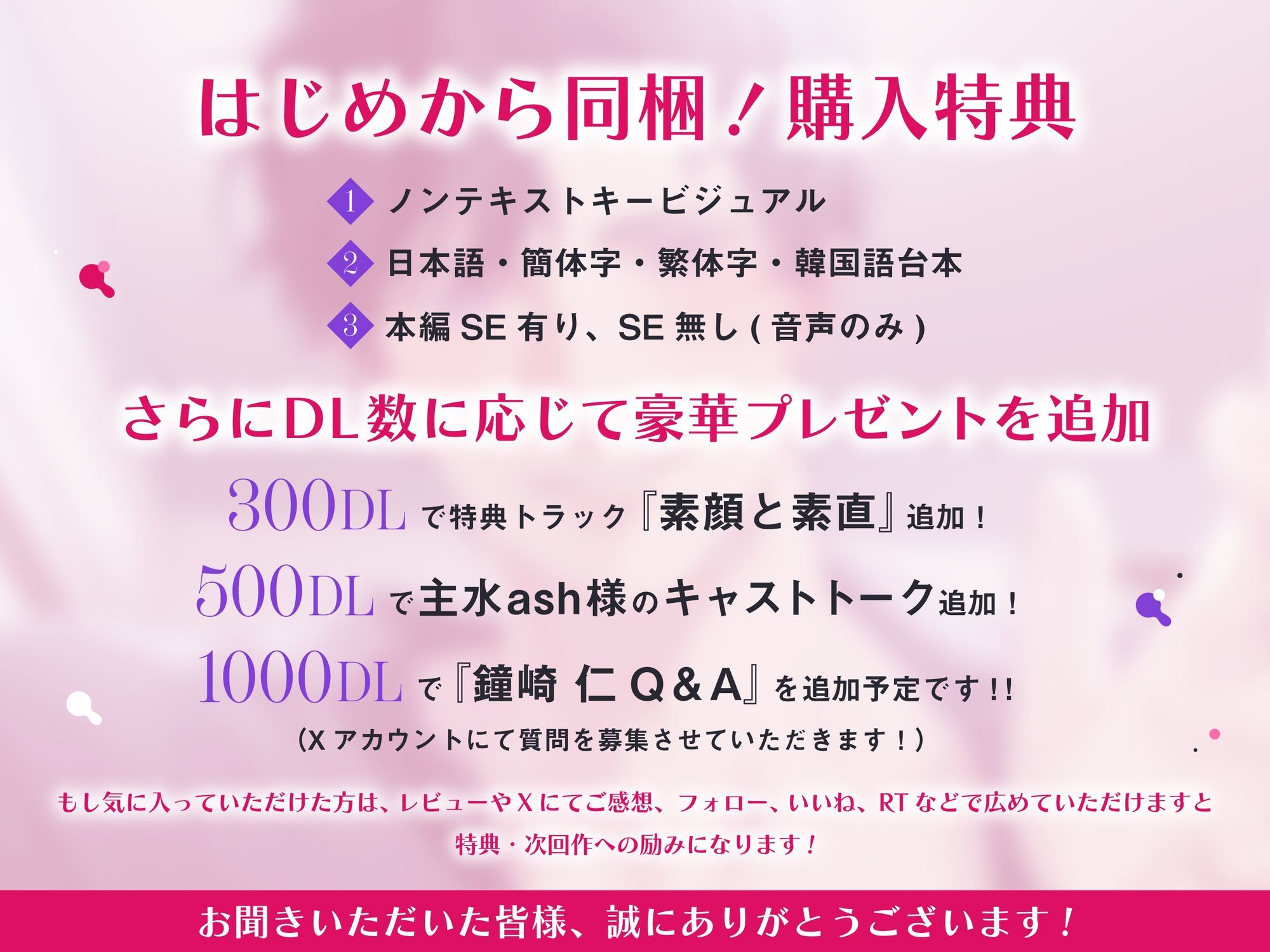 抱かれたい男No.1は本命だけに振り向いてもらえない〜激重甘やかしえっちで調教されるのでスキャンダルにも動じません！？〜 サンプル4