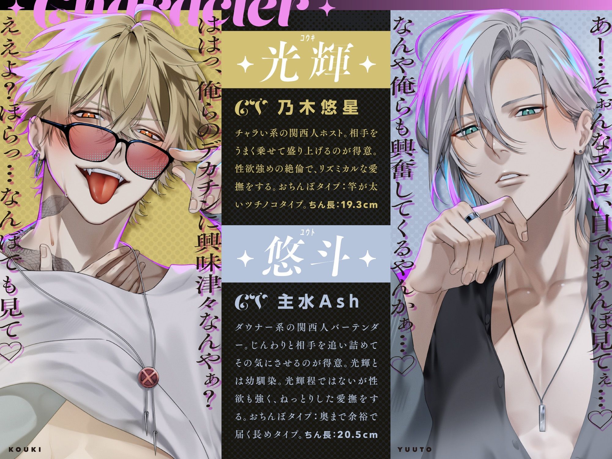 【※全編ドスケベ下品淫語特化】治安の悪いドスケベ関西弁デカチンコンビに囲まれてアヘアヘされちゃう話♪「お姉さんほんま可愛いなぁ…」「俺らもう我慢出来ひんわ…」 画像3