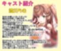 催●快感ヒーリング〜魔法少女による貴方の為のオナニーセラピー〜【バイノーラル/KU100使用】