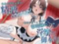 童貞お坊ちゃまの精液コントロール。子作りマニュアル付き家政婦の淫靡なご奉仕