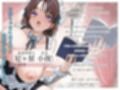 童貞お坊ちゃまの精液コントロール。子作りマニュアル付き家政婦の淫靡なご奉仕