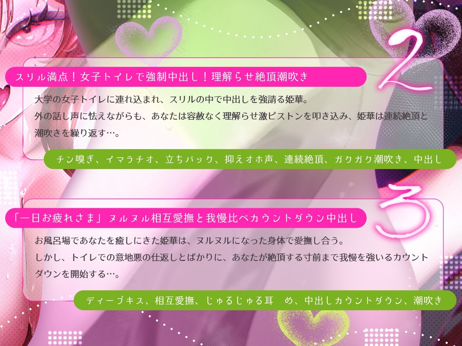 清楚なサキュバスお嬢様の「お兄様」限定母乳発情期♪〜ふふっ、逃げちゃダメですよ♪〜（KU100マイク収録作品） 画像4
