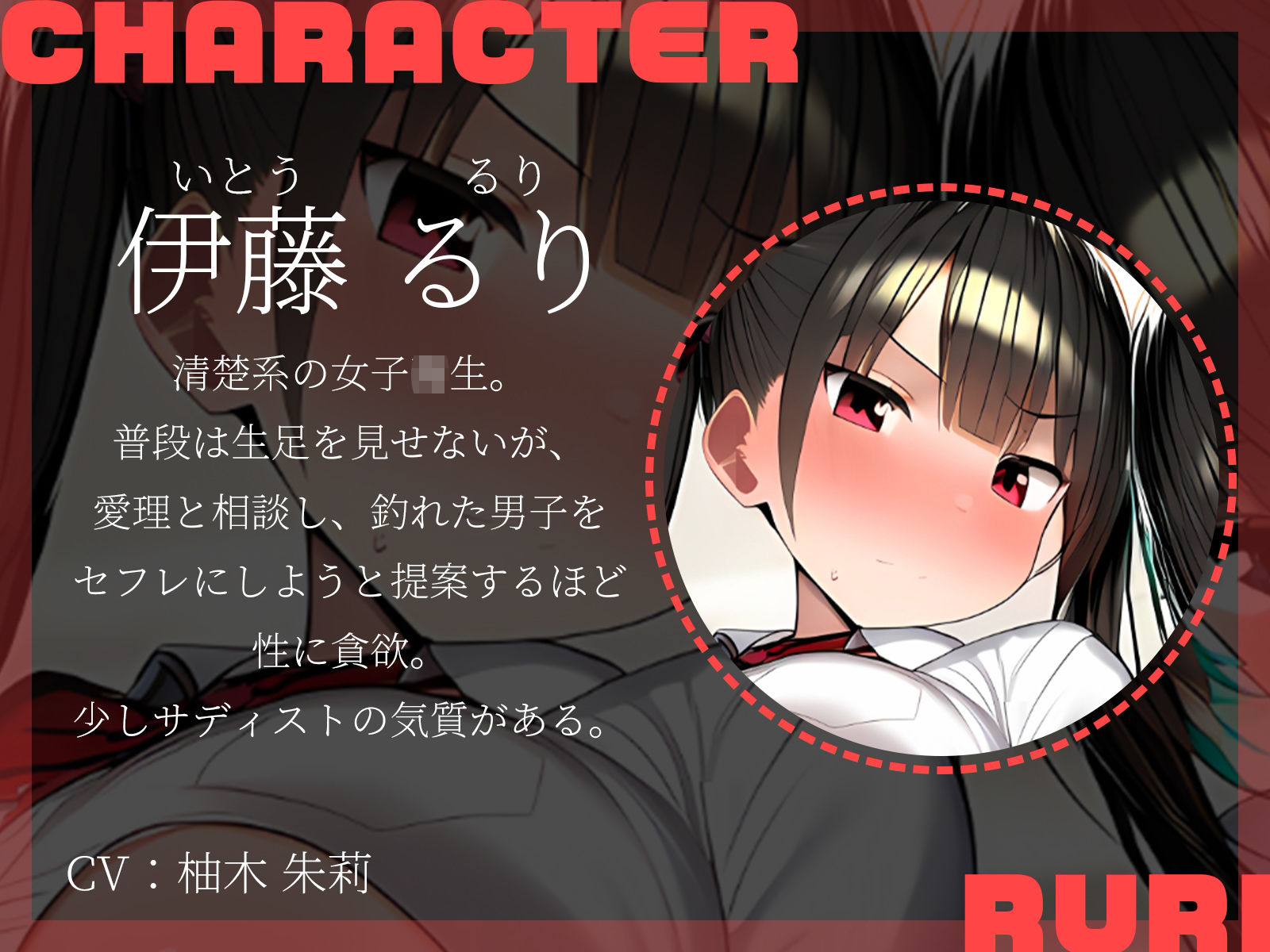 【KU100】生足JKたちを見ていたら、捕獲されました♪〜空き教室で徹底調教〜 画像3