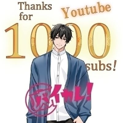 【バイカレ!Youtube 1500名様達成記念!】 雪降る夜…2人きりの研究室。クールな先輩の様子がちょっとおかしくて… ASMR/バイノーラル/低音/イケボ/あまあま/キス 画像5