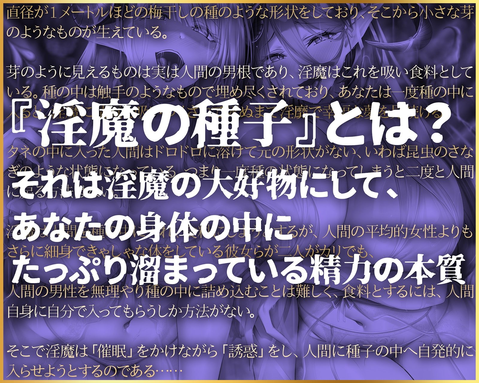 【無限搾精×低音オホ声】？？催●解除なし？？誘・惑・催・眠【心情代弁】 画像6