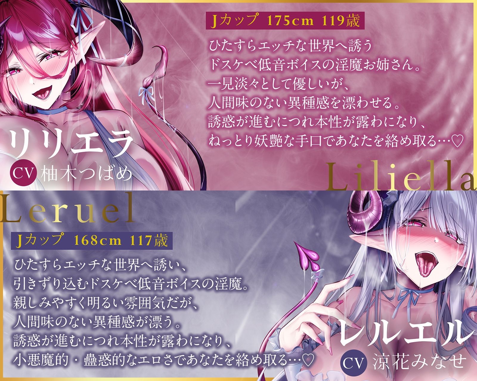 【無限搾精×低音オホ声】？？催●解除なし？？誘・惑・催・眠【心情代弁】 画像7