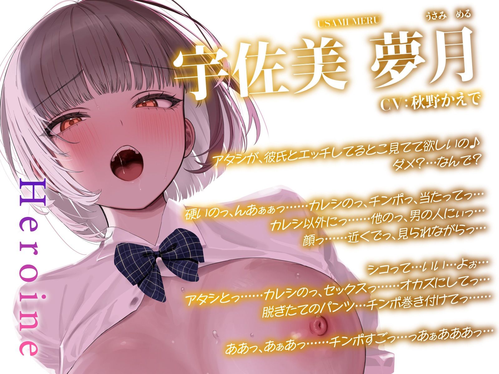 【変態性癖】エッチ見られたい願望〜恥ずかしい姿を見られて濡れるスケベな女たち〜【4Pスワップ】v【エロ同人】