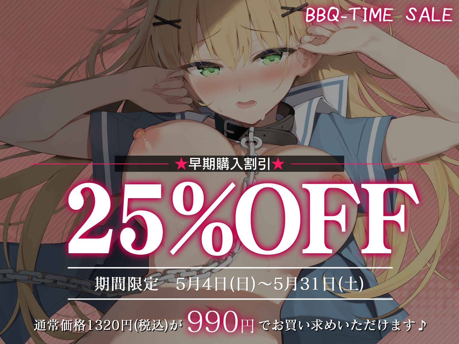 【甘オホ】清楚なお嬢様が奴●になったので買ってみた。〜毎日いちゃらぶおまんこ交尾で甘オホが止まらない〜 画像5