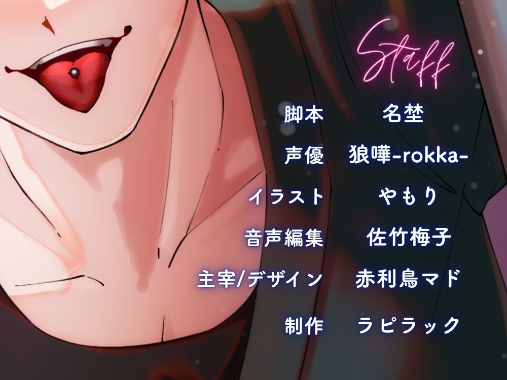 ちょっぴり意地悪なチャラ男とイくイく練習【出演声優:狼嘩-rokka-】 画像4