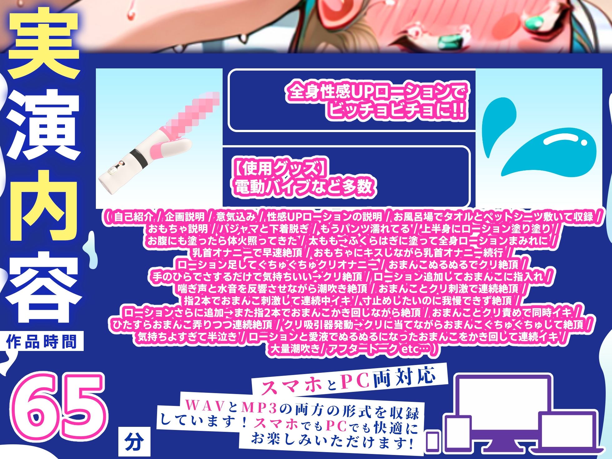 【実演オナニー】可愛すぎる60分！！性感UPローションで超絶連続絶頂潮吹き！！『出る！！出てる！！あああ！！あっ！！あっ！！んううううう！！（プシャーー！！）』 画像3