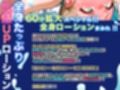 【実演オナニー】可愛すぎる60分！！性感UPローションで超絶連続絶頂潮吹き！！『出る！！出てる！！あああ！！あっ！！あっ！！んううううう！！（プシャーー！！）』