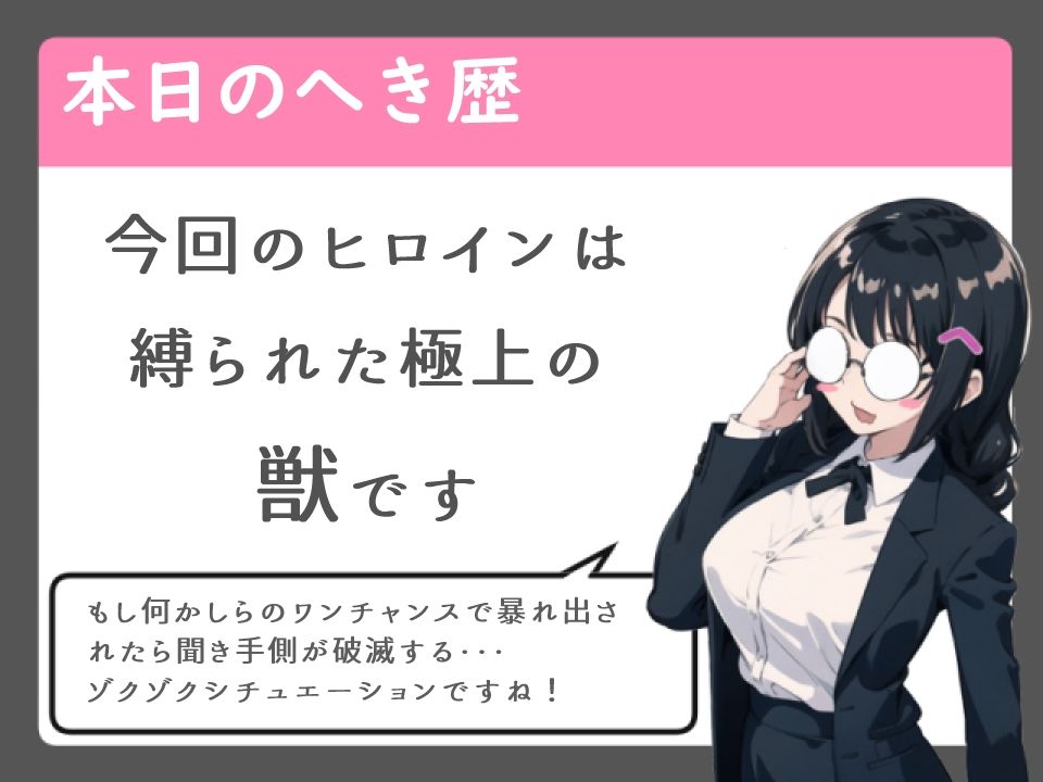 最強S級冒険者 魔術で弱らせ下剋上レ◯プ〜連続オホ声無様絶頂〜【オホ】 画像7