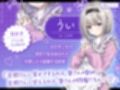 【4.5時間/嫁5人】JK嫁耳かき