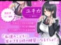 【4.5時間/嫁5人】JK嫁耳かき