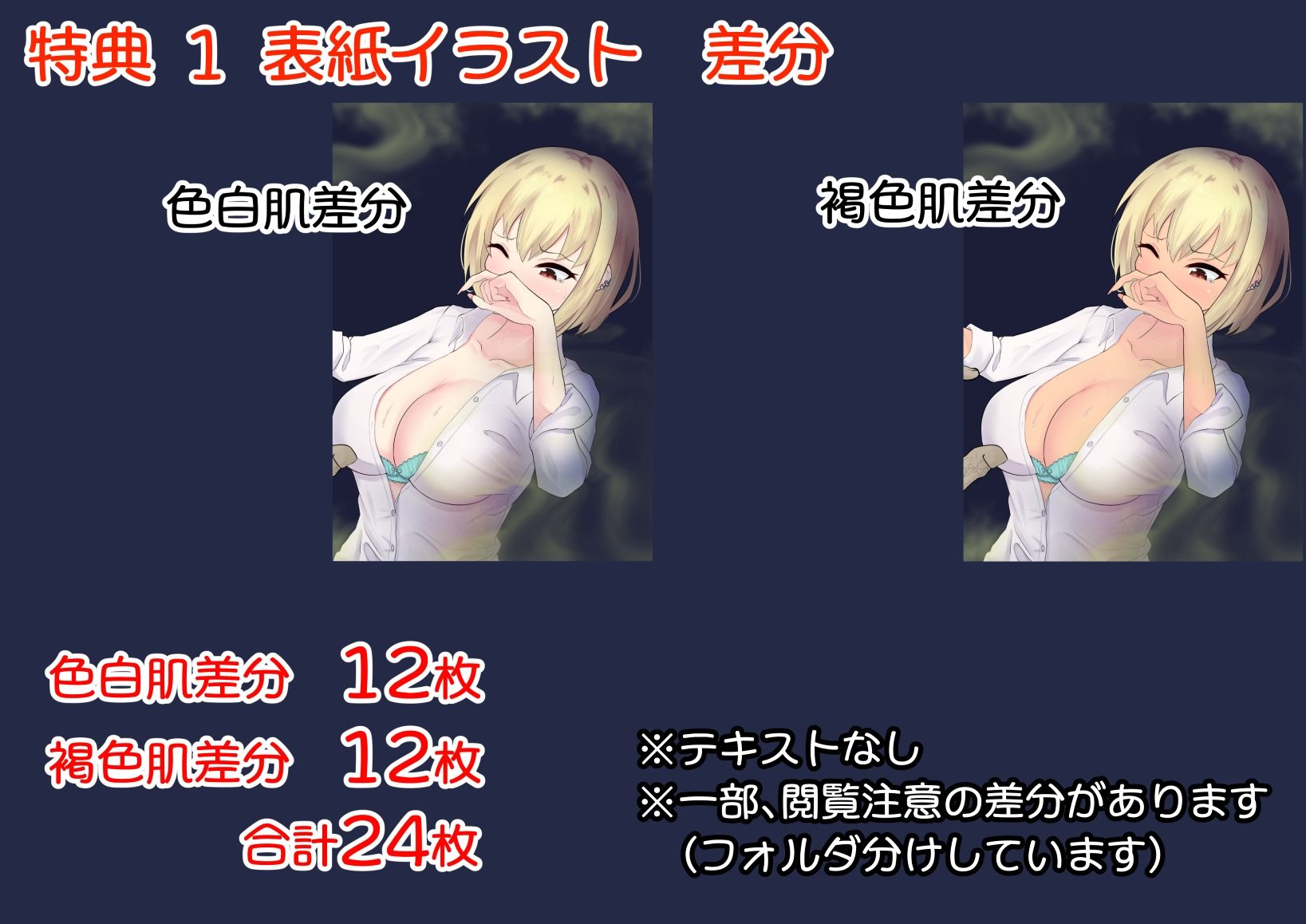 ギャル系ヒロイン 臭い責めシチュ特化 一言音声素材集 画像2