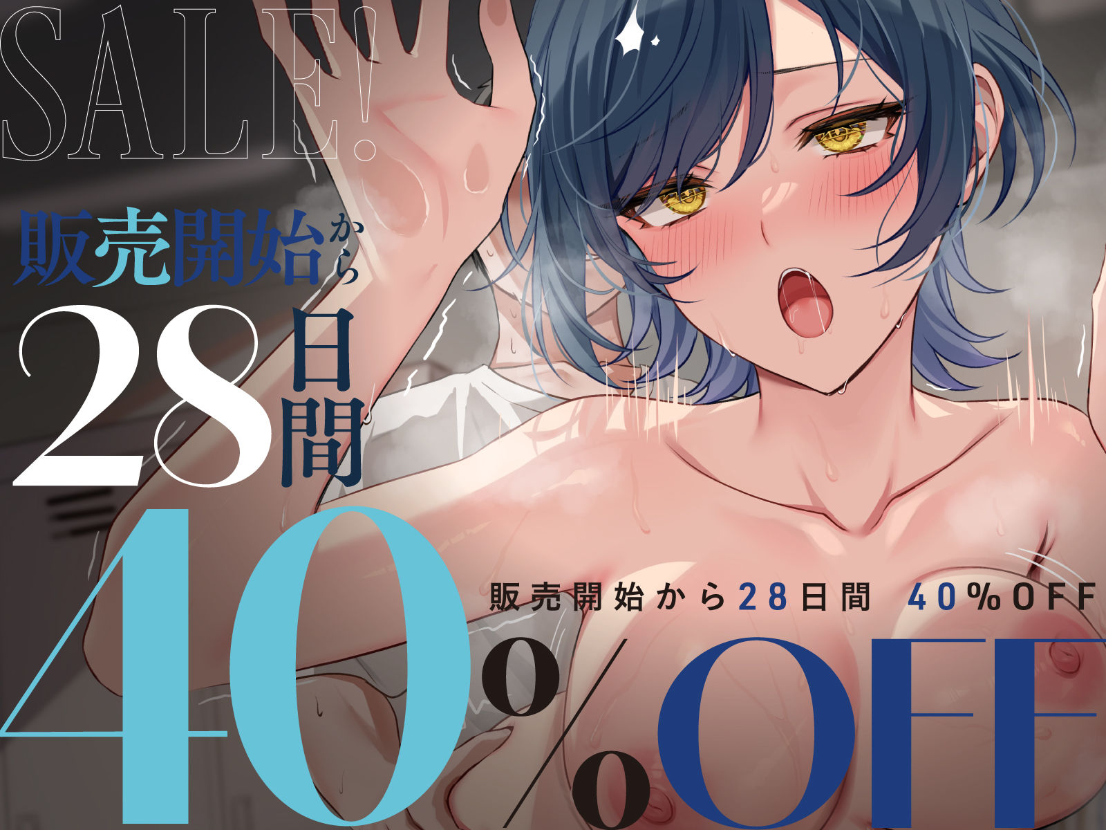 【全編潮吹き×壁越しNTR】低音王子様JKの惨敗〜汚ちんぽに屈してクール崩壊メス鳴き浮気〜 画像4