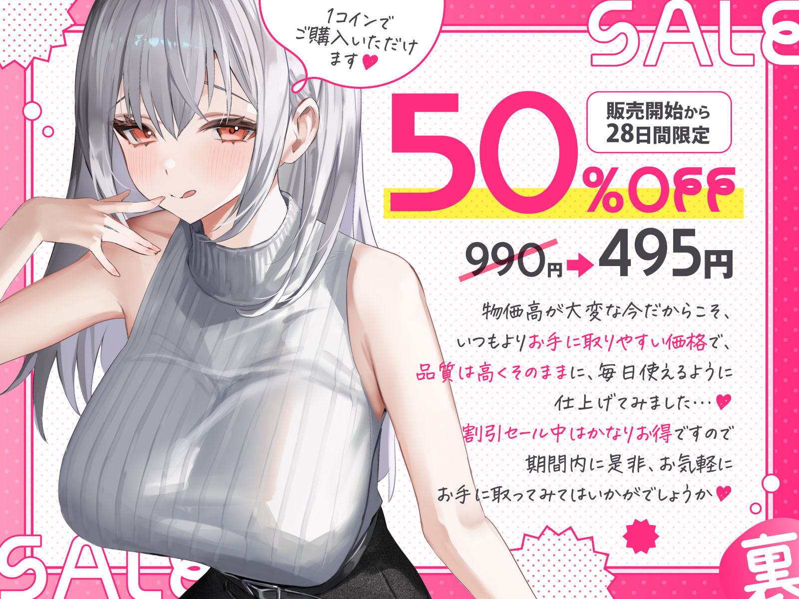 【短時間早抜きGirls】ドスケベ裏サークル1?後輩ちゃん詩乃愛のショート音声集? 画像5