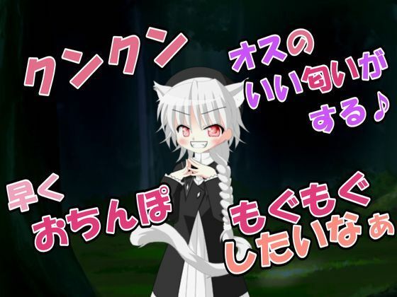 【R18男性向けフェラ系ASMR】美味しそうなおちんぽ、早く食べさせて（はーと） 画像1