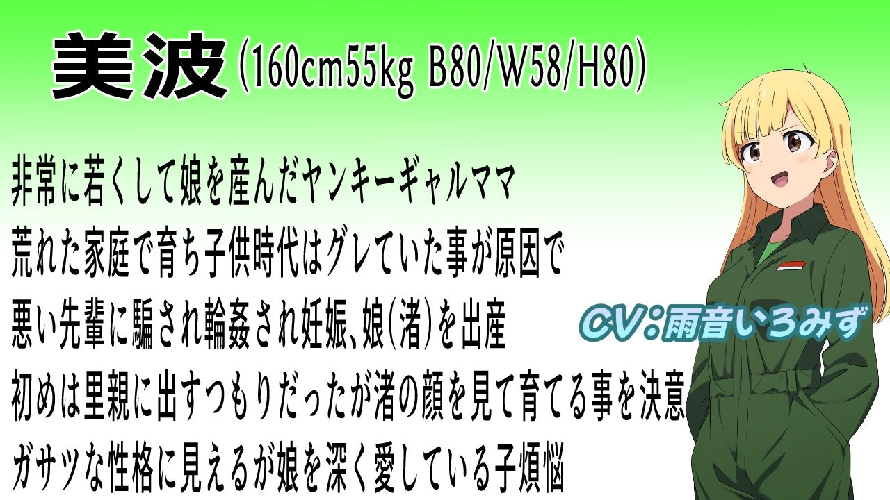 この子だけは許して！母子眼前レ●プ4〜元ヤンキーギャルママと真面目しっかり娘〜 サンプル画像 3