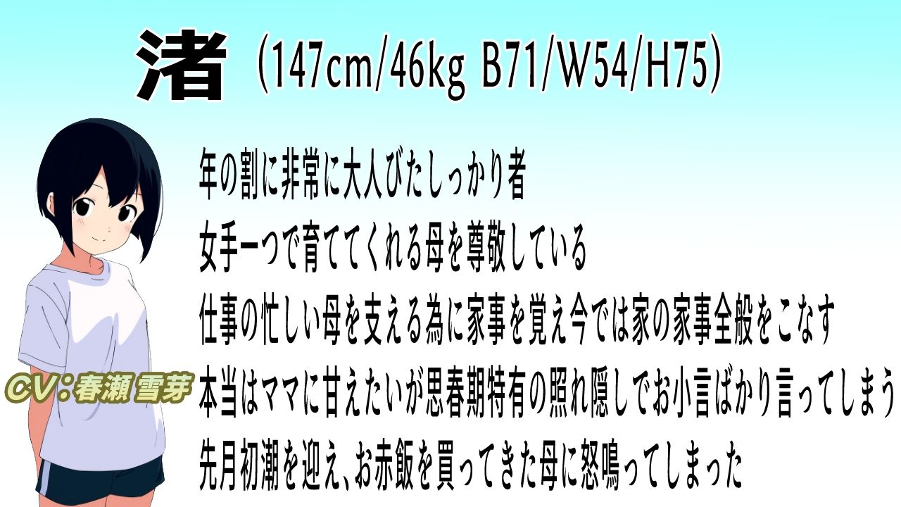 この子だけは許して！母子眼前レ●プ4〜元ヤンキーギャルママと真面目しっかり娘〜 サンプル画像 4